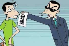 萨嘎商账追讨清欠服务